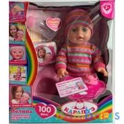 Пупс озвученный БАРТО А. Полина 35см, озвуч., пьет, писает, в комплекте 4акс КАРАПУЗ в кор.12шт | фото №0