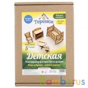 КОНСТРУКТОР ТЕРЕМОК "ДЕТСКАЯ" в кор.114шт | фото №0