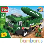 Конструктор зрк, 92 дет. Город мастеров в кор.80шт | фото №0