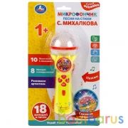 Микрофон песни на стихи С.Михалкова. 10 песен,8 мелодий,звуки аплодисментов,свет. Умка в кор.2*96шт | фото №0