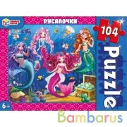 Русалочки.  Пазлы классические в коробке. Пазл 104 детали. Умные игры в кор.24шт | фото №0