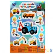 Синий трактор Сверкающие наклейки. 145х210мм. Умка в кор.500шт | фото №0