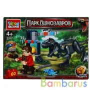 Конструктор "атака динозавра (светящийся кубик)", 60дет. в кор. ТМ "Город мастеров" в кор.2*120шт | фото №0