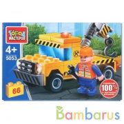 Конструктор ЭВАКУАТОР, 66 дет. Город мастеров в кор.2*40шт | фото №0