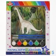 Набор д/дет тв-ва фигурка для росписи (краски, кисточка) диплодог MultiArt в кор.12шт | фото №0