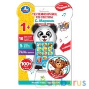 Телефончик со светом Маршак песни на стихи. 100 песен, звуков. Умка в кор.120шт | фото №0