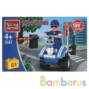 Конструктор ПОЛИЦЕЙСКИЙ на гироскутере, 61 дет. Город мастеров в кор.80шт | фото №0