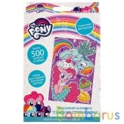 Набор д/тв-ва МОЙ МАЛЕНЬКИЙ ПОНИ алмазная мозаика 10*15 см, цв. кор. МУЛЬТИ АРТ в кор.40шт | фото №0