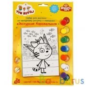 Набор д/дет тв-ва, Три Кота роспись холста по номерам карамелька, 17х23см МУЛЬТИ АРТ в кор.50шт | фото №0