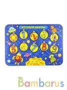 Рамки-вкладыши «Изучаем цифры» в кор.40шт | фото №0