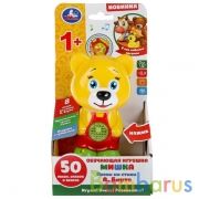 Обучающий мишка БАРТО А. 50 песен,сказок,звуков.трещотка.свет.кор.бат. Умка в кор.96шт | фото №0