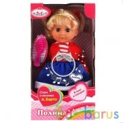 КУКЛА "КАРАПУЗ" ПОЛИНА 25СМ, ОЗВУЧ., РУССИФИЦ., ЗАКРЫВ. ГЛАЗКИ, С АКСЕСС. В КОР. в кор.24шт | фото №0