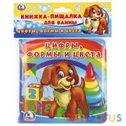 "Умка". Цифры, формы и цвета. Книга-пищалка для ванны. Формат: 14х14см. Объем: 8 стр. в кор.60шт | фото №0