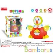 Игрушка на бат. курочка, свет+звук ZYA-A2759-1 в русс. кор. в кор.2*36шт | фото №0