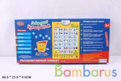 Игра обучающая таблица на бат., озвуч., обучает алфавиту и цифрам в русс. кор.. 64*44см в кор.2*6шт | фото №0