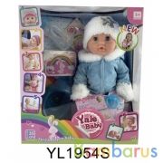 Пупс функц. пьет и писает, с аксесс. в кор. в кор.2*8шт | фото №0