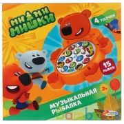Игра рыбалка "МИМИМИШКИ" на бат. озвуч. руссифиц. в кор. 22*4,5*22см ТМ "ИГРАЕМ ВМЕСТЕ" в кор.2*30шт | фото №0