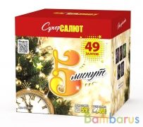 СуперСалют СС7882 Батарея салютов Пять минут (1,2&quot;х49) Фейерверк | фото №0
