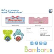 Набор из 2-х погремушек, в ассорт. в пак. (русс. уп.) в кор.2*96наб | фото №0