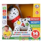 Музыкальная каталка Дружинина собачка на бат. свет+звук (песни,стихи,звуки) в кор. Умка в кор.2*12шт | фото №0