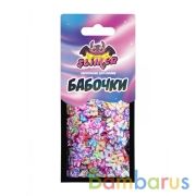 НАПОЛНЕНИЕ ДЛЯ СЛАЙМА "БАБОЧКИ МИКС"  ТМ "SLIMER" в кор.30шт | фото №0