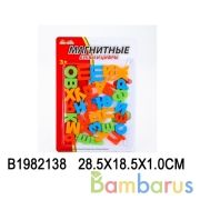 Буквы магнитные с русс алфавитом QJ8810 на карт. в кор.2*84шт | фото №0