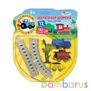 Железная дорога Синий ТРАКТОР длина пути 110см, блист.22,2*24,5*4см ИГРАЕМ ВМЕСТЕ в кор.2*120шт | фото №0