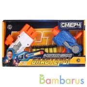 Игрушка бластер с мягкими пулями в кор. 30*5,5*16см ИГРАЕМ ВМЕСТЕ в кор.2*24шт | фото №0