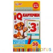 IQ карточки. О.Б. Колесникова Цифры. Картонные карточки 36 штук в кробке. Умные игры в кор.40шт | фото №0