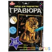 Гравюра 18*24 см лев, золотая MultiArt в кор.120шт | фото №0