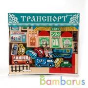 КОНСТРУКТОР "ТРАНСПОРТ" в кор.12шт | фото №0