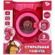 СТИРАЛЬНАЯ МАШИНА "МАША И МЕДВЕДЬ" ТМ "ИГРАЕМ ВМЕСТЕ" НА БАТ. СВЕТ+ЗВУК В КОР. в кор.2*30шт | фото №0