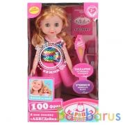 Кукла озвуч. Карапуз Алина 24см, 100 фраз, русс. чип, с аксесс. в русс. кор. в кор.2*36шт | фото №0