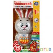 Развивающий зайка-сказочник ТМ Умка "Сказки К.Чуковского и стихи М.Дружининой" в кор. в кор.2*24шт | фото №0