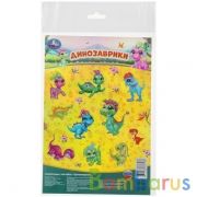 Динозаврики. Сверкающие наклейки. 145х210мм. Умка в кор.500шт | фото №0