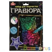 Гравюра 18*24 см котенок, цветная MultiArt в кор.120шт | фото №0