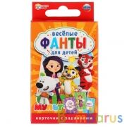 Веселые фанты для детей. Мульт.Коробка с европодвесом, 32 карточки в кор.150шт | фото №0
