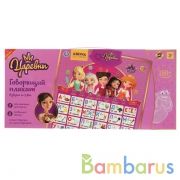 Говорящий плакат Царевны азбука и счет.150 стихов,игр,песен и звуков Умка в кор.30шт | фото №0