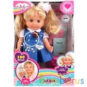 КУКЛА ТМ Карапуз, 25см, "Школьница" озвуч., 100 фраз, песня "Волшебный цветок" в русс кор в кор.24шт | фото №0