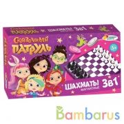 Шахматы магнитные "СКАЗОЧНЫЙ ПАТРУЛЬ" 3в1, 13,5*7,5*2см, в кор. ТМ "ИГРАЕМ ВМЕСТЕ" в кор.10*24шт | фото №0