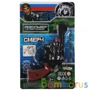 Револьвер для стрельбы пистонами 8 зарядов, блист.14,5*23*3см ИГРАЕМ ВМЕСТЕ в кор.2*144шт | фото №0
