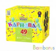 Народный Фейерверк Батарея салютов НФ7144 Карнавал (1"х49) Фейерверк | фото №0