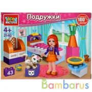 Конструктор спальня, 43 дет. Город мастеров в кор.2*40шт | фото №0