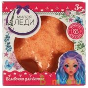 Бомбочка для ванны морская звезда, 60 г, МИЛАЯ ЛЕДИ в кор.30шт | фото №0