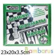 ИГРА НАСТОЛЬНАЯ "ШАШКИ/ НАРДЫ/ ШАХМАТЫ" в уп.10шт | фото №0
