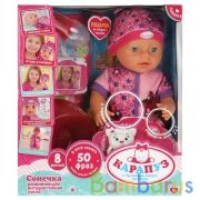 Сонечка 40см, пьет,писает,интерактив погремушка,4 акс,кор КАРАПУЗ в кор.8шт | фото №0