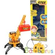 Кран башенный на дистанционном управлении в кор., 21*17,5*41,5см ТМ "ТЕХНОДРАЙВ" в кор.12шт | фото №0