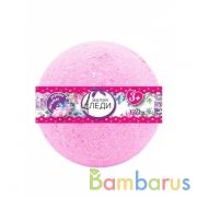 Бурлящий шар для ванны "розовые мечты", 130 г, МИЛАЯ ЛЕДИ в кор.20шт | фото №0
