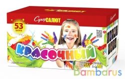 СуперСалют СС8809 Батарея салютов  Красочный (0,8-1,0-1,2&quot;х53) Фейерверк | фото №0