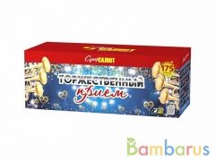 СуперСалют СС8826 Батарея салютов  Торжественный прием (1,0-1,25-1,5&quot;х175) Фейерверк | фото №0